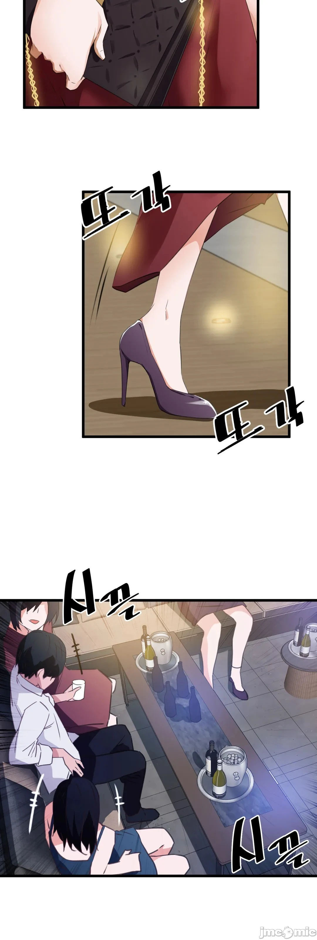 我要成为千金猎人！/狩猎白富美 - 第68章 - page 42