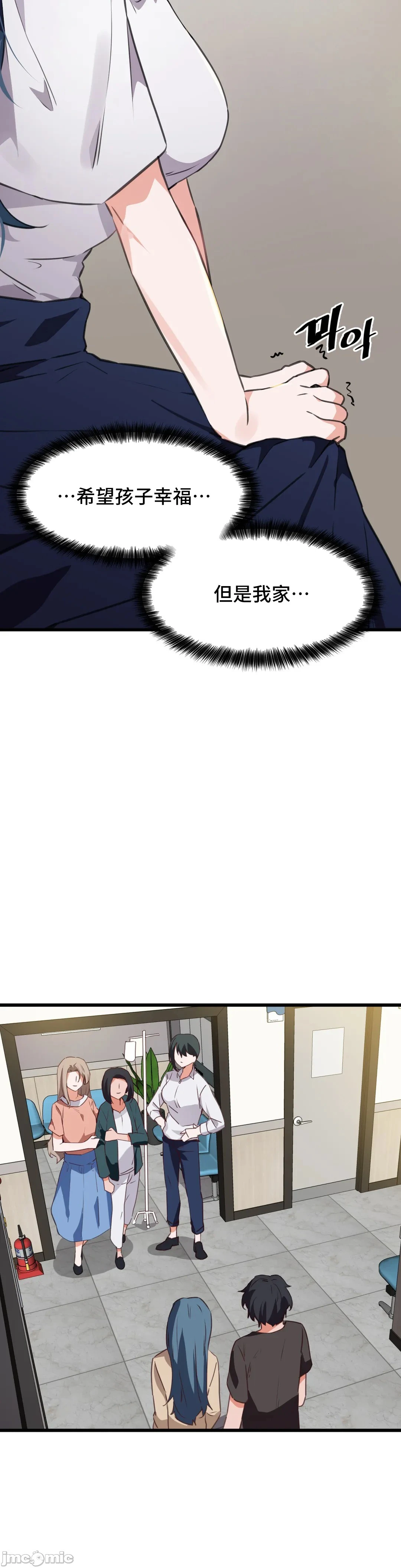 我要成为千金猎人！/狩猎白富美 - 第63章 - page 15