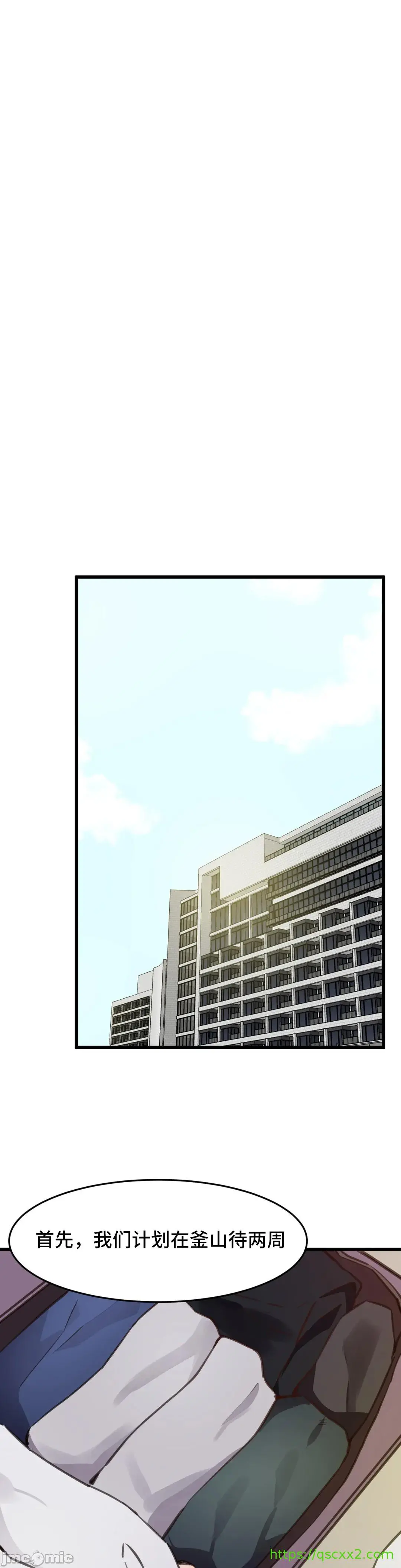 我要成为千金猎人！/狩猎白富美 - 第63章 - page 16