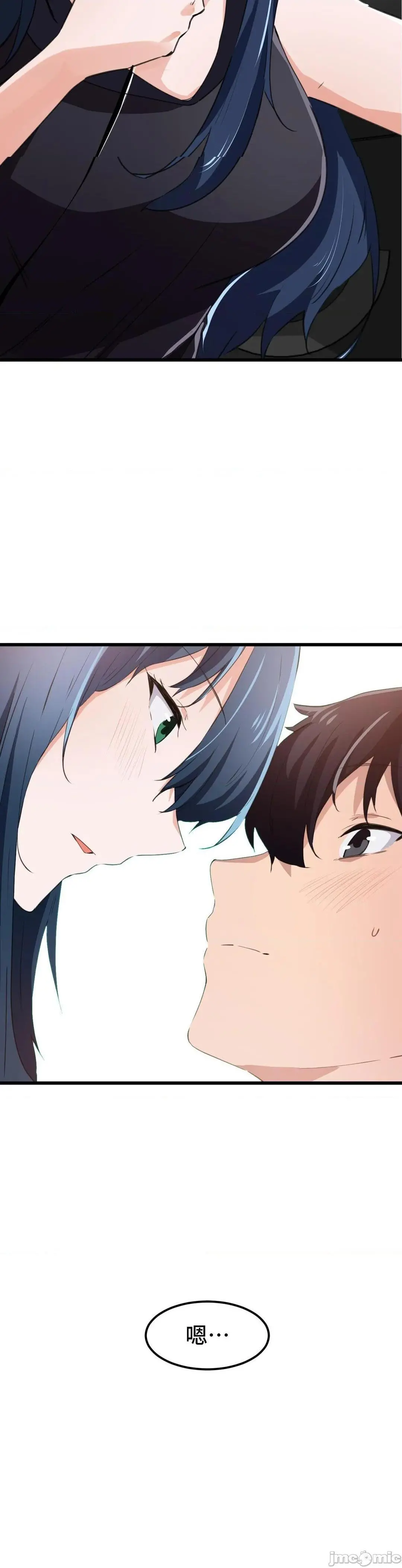 我要成为千金猎人！/狩猎白富美 - 第45话45第一季完 - page 22