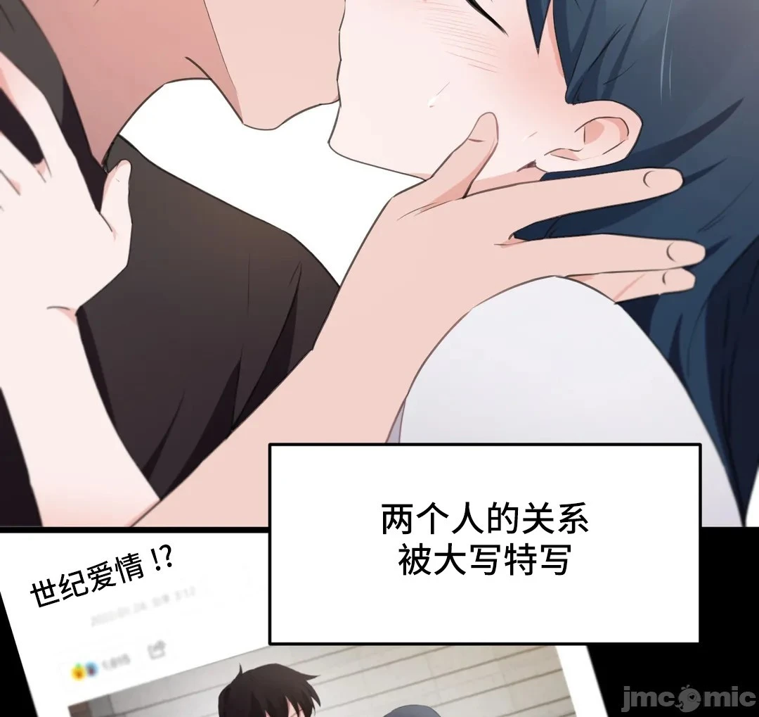 我要成为千金猎人！/狩猎白富美 - 第72章 - page 2