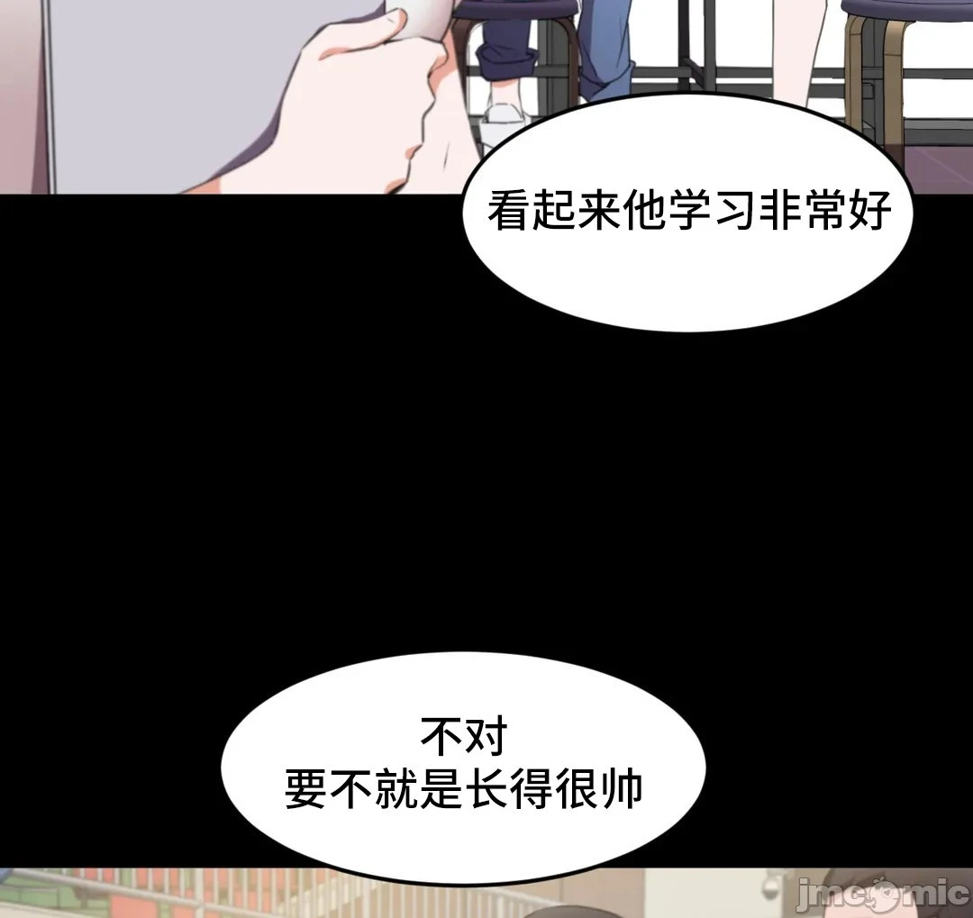我要成为千金猎人！/狩猎白富美 - 第72章 - page 4