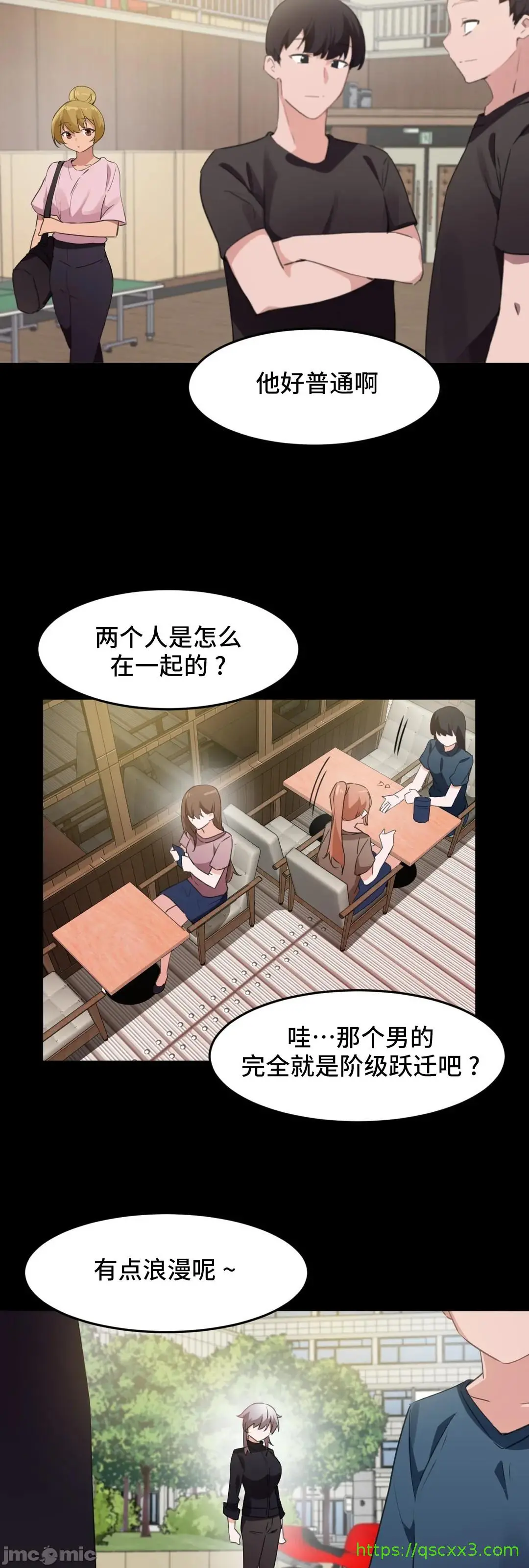 我要成为千金猎人！/狩猎白富美 - 第72章 - page 5