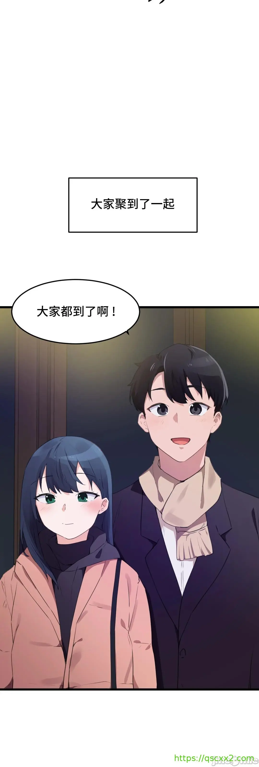 我要成为千金猎人！/狩猎白富美 - 第72章 - page 9