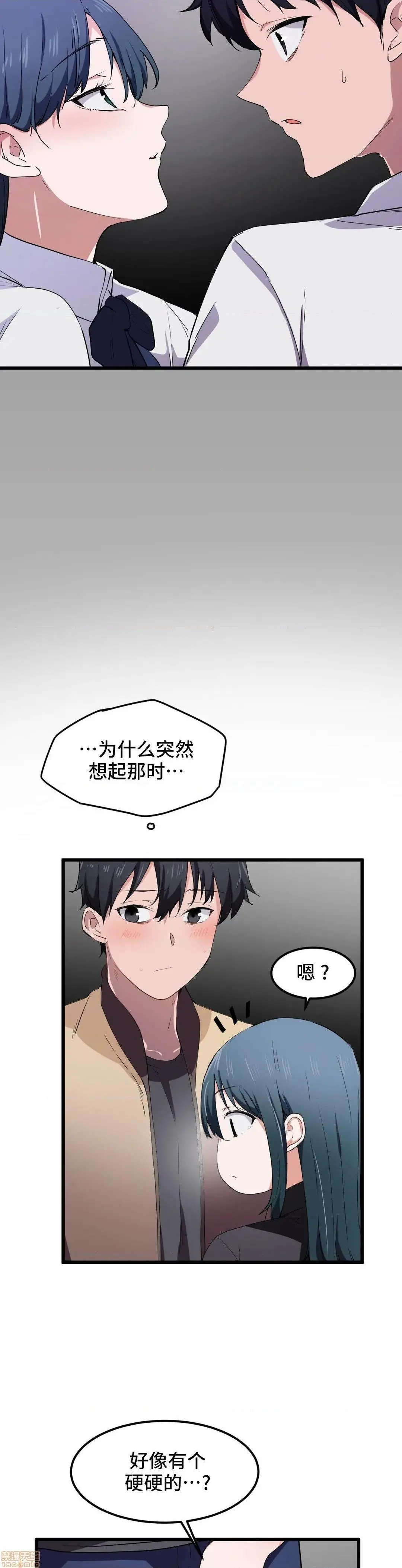我要成为千金猎人！/狩猎白富美 - 第20话20 - page 20