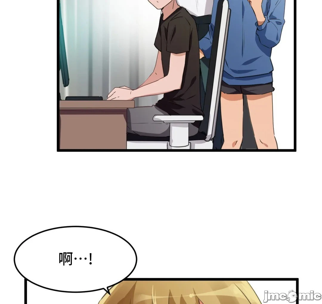 我要成为千金猎人！/狩猎白富美 - 第69章 - page 6