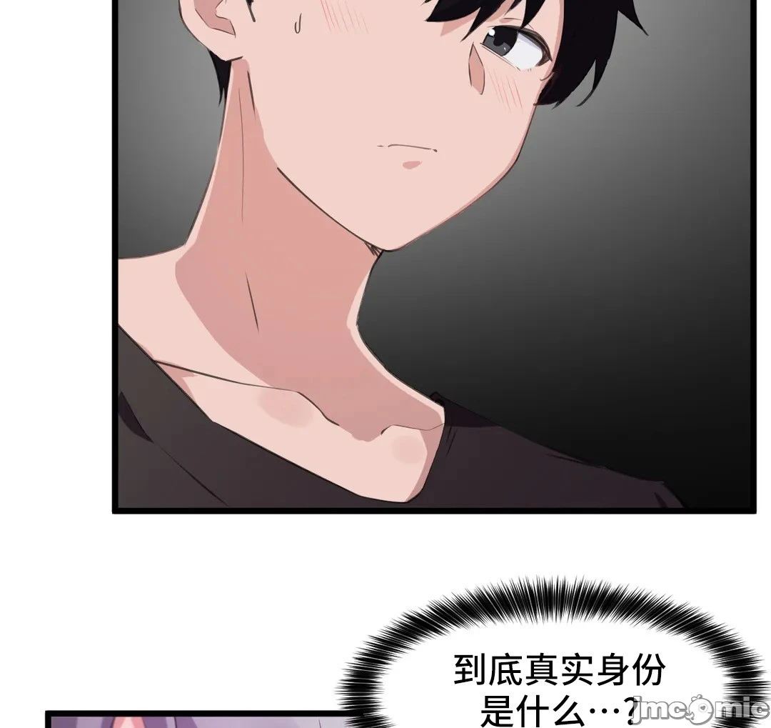 我要成为千金猎人！/狩猎白富美 - 第69章 - page 21