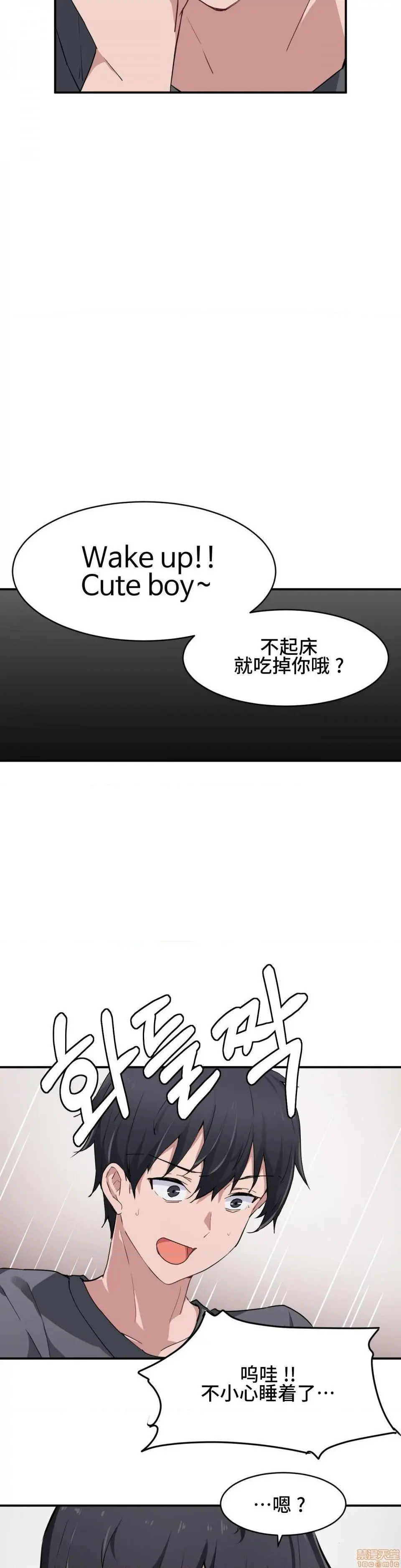 我要成为千金猎人！/狩猎白富美 - 第1话我要成为千金猎人！/狩猎白富美[不咕鸟汉化组X禁漫天堂] - page 30
