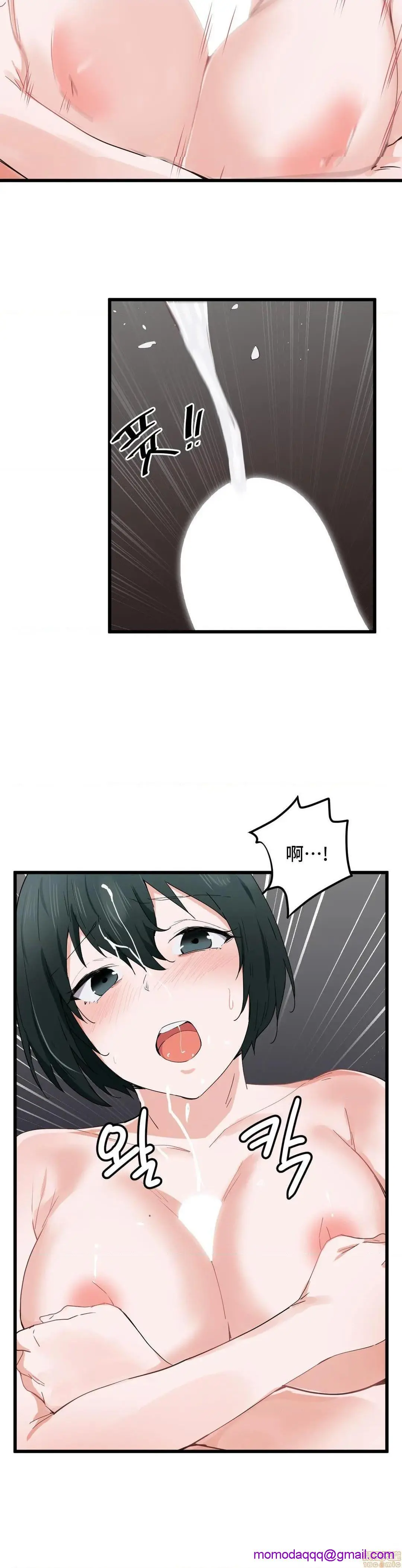 我要成为千金猎人！/狩猎白富美 - 第18话18 - page 6