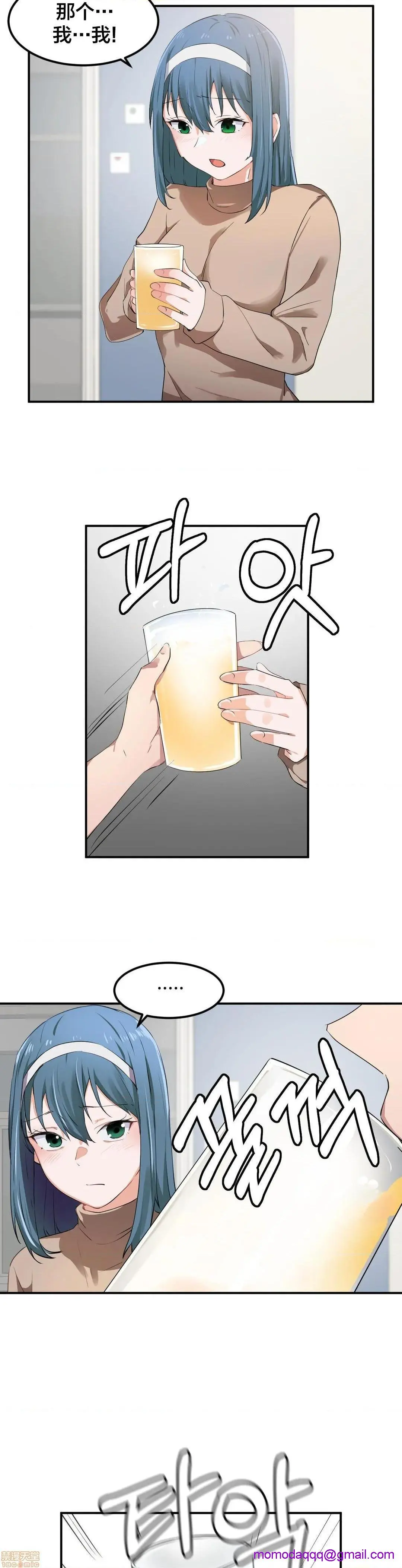 我要成为千金猎人！/狩猎白富美 - 第8话8 - page 6