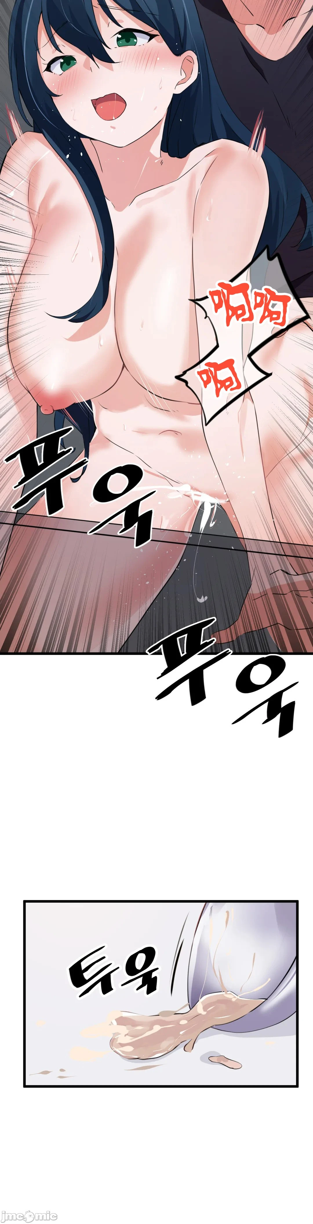 我要成为千金猎人！/狩猎白富美 - 第62章 - page 21
