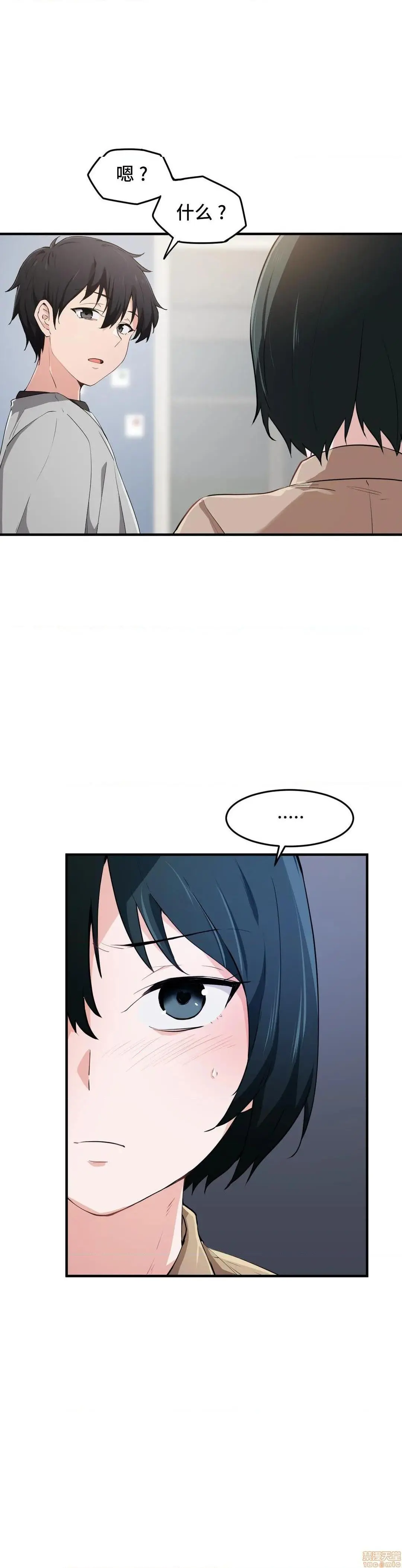 我要成为千金猎人！/狩猎白富美 - 第17话17 - page 2