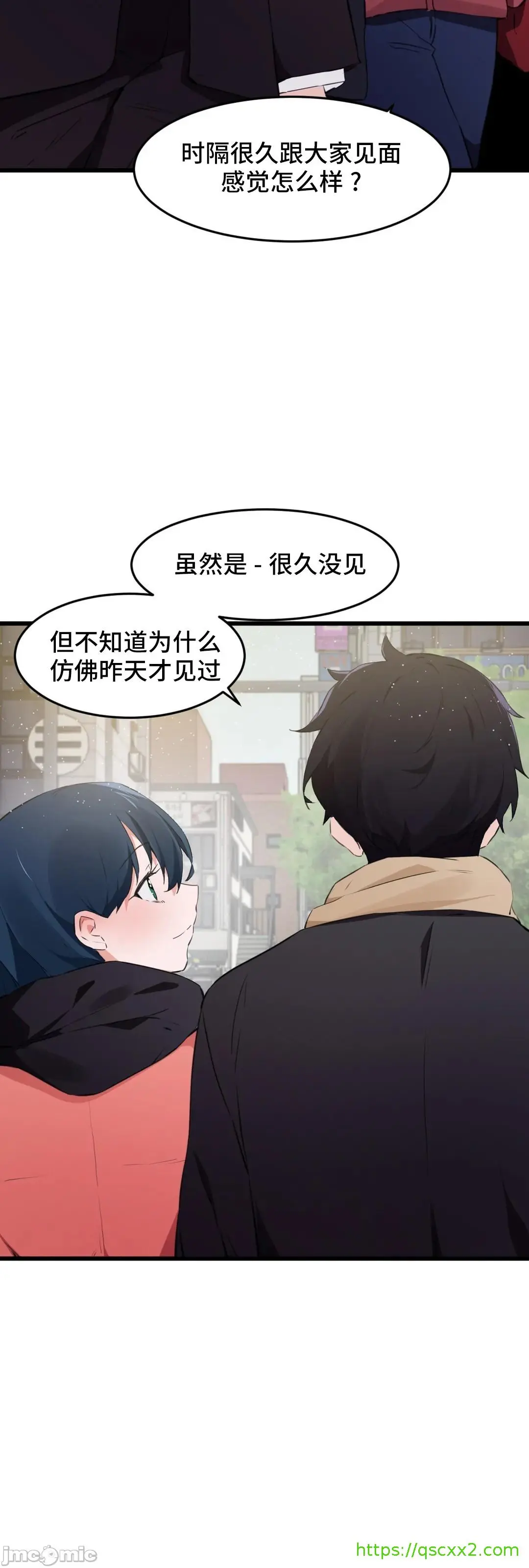 我要成为千金猎人！/狩猎白富美 - 第74章 - page 25