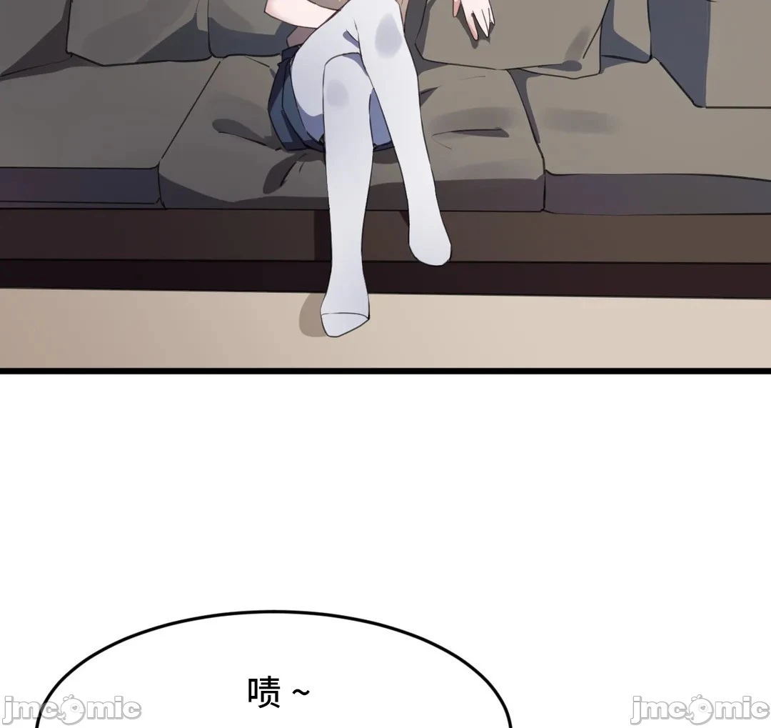 我要成为千金猎人！/狩猎白富美 - 第70章 - page 18