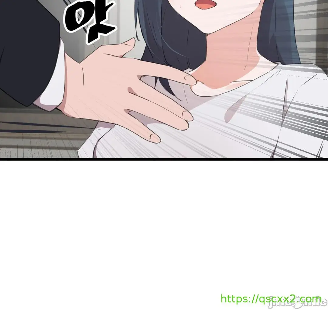 我要成为千金猎人！/狩猎白富美 - 第71章 - page 8