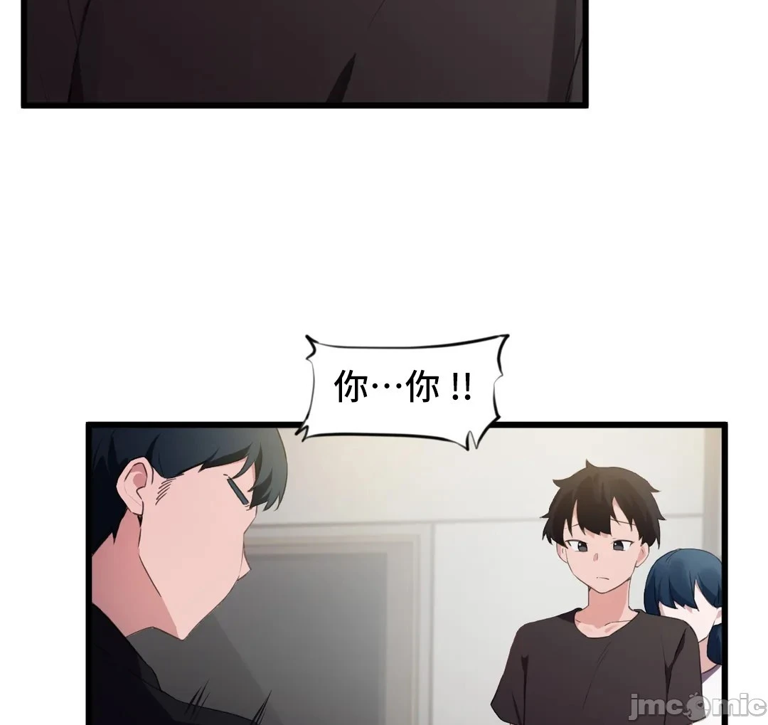 我要成为千金猎人！/狩猎白富美 - 第71章 - page 10