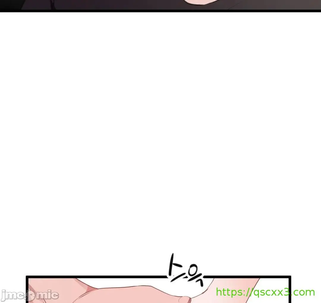 我要成为千金猎人！/狩猎白富美 - 第71章 - page 36