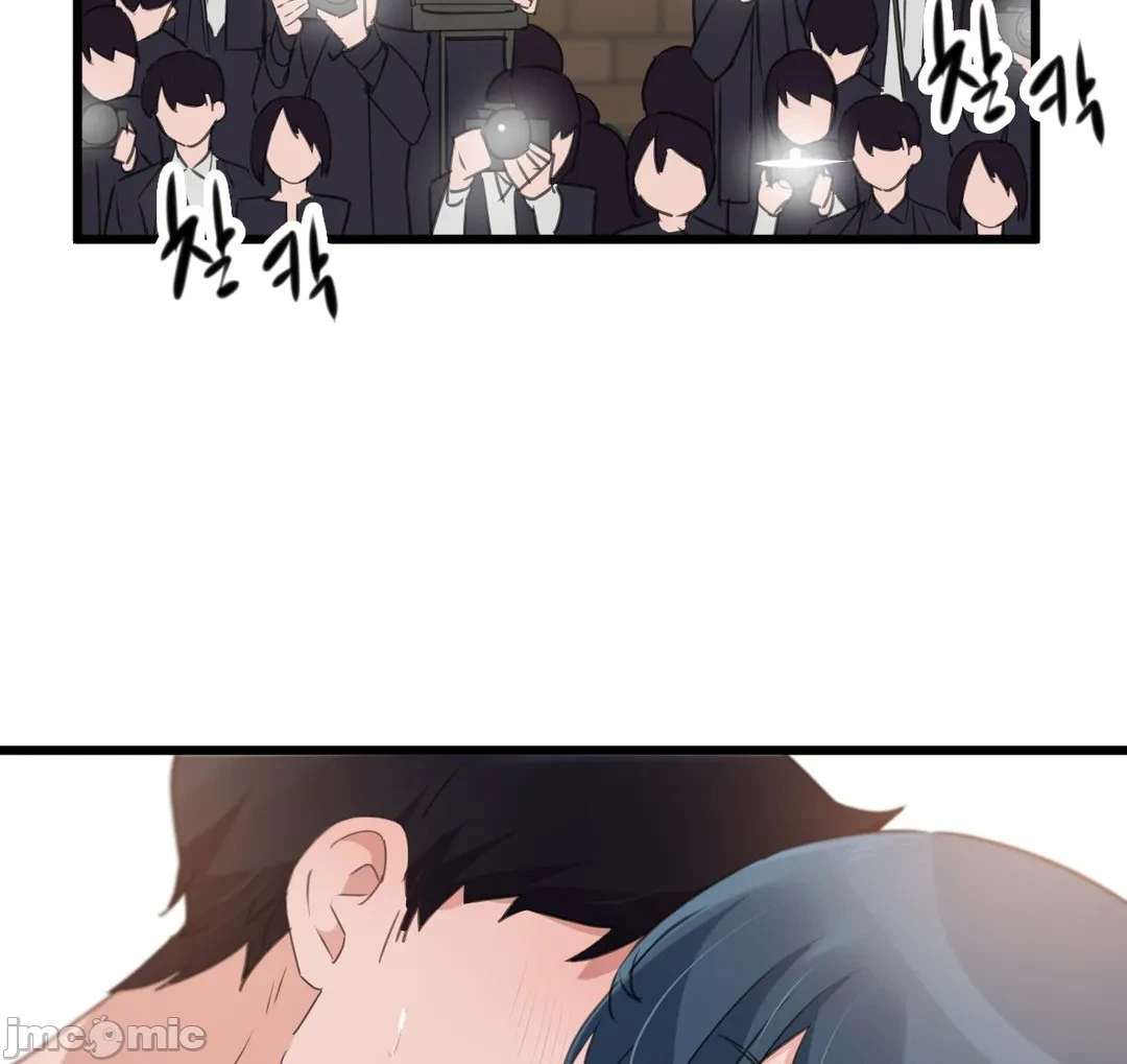 我要成为千金猎人！/狩猎白富美 - 第71章 - page 46