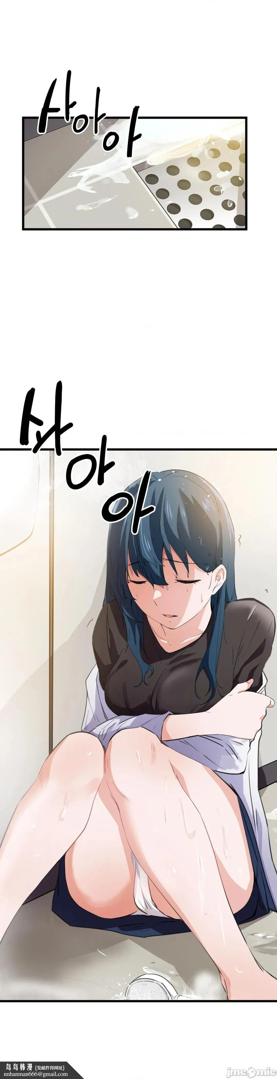 我要成为千金猎人！/狩猎白富美 - 第43话43 - page 13