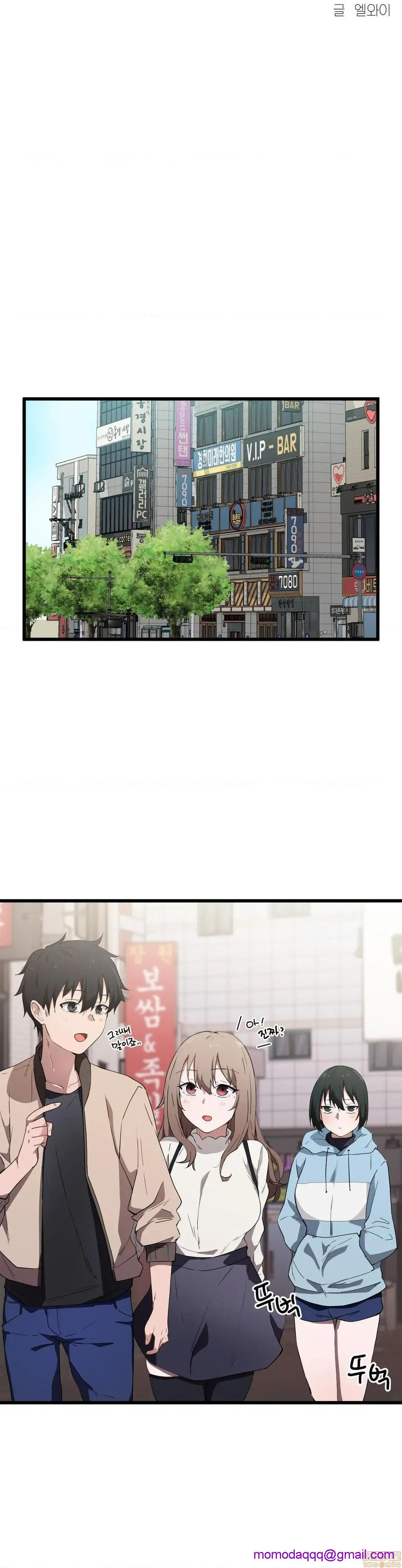 我要成为千金猎人！/狩猎白富美 - 第19话19 - page 6