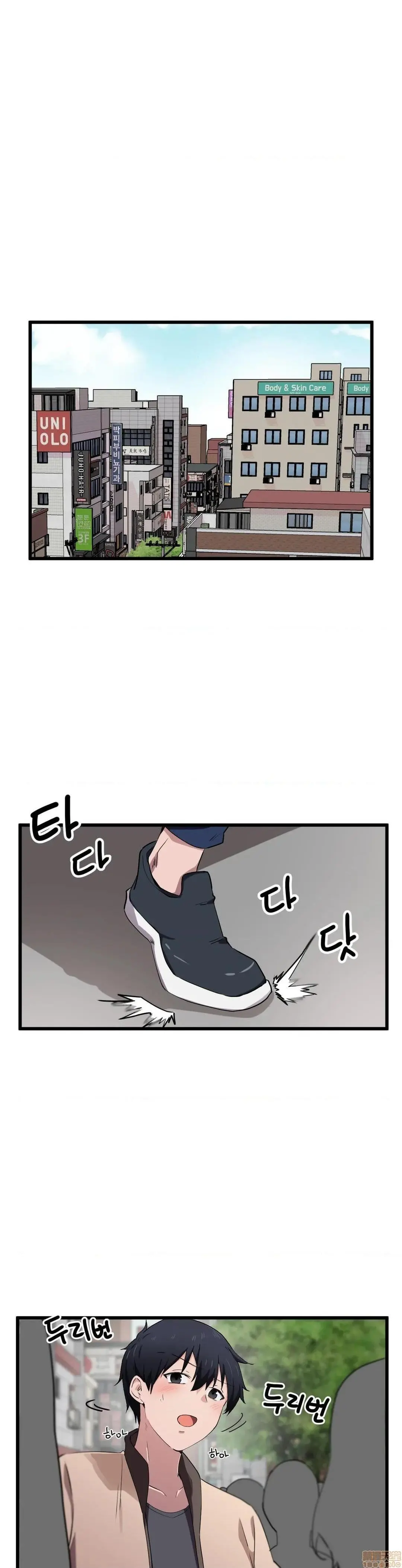 我要成为千金猎人！/狩猎白富美 - 第19话19 - page 20