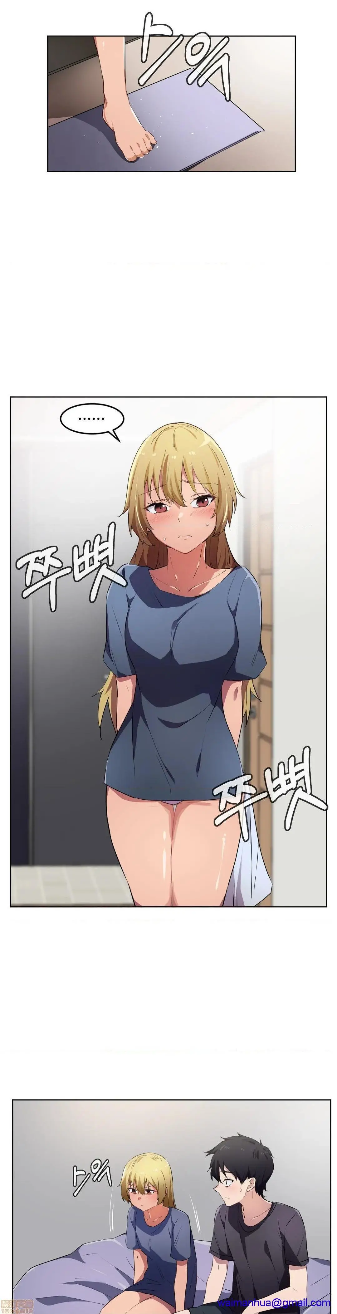 我要成为千金猎人！/狩猎白富美 - 第9话9 - page 21