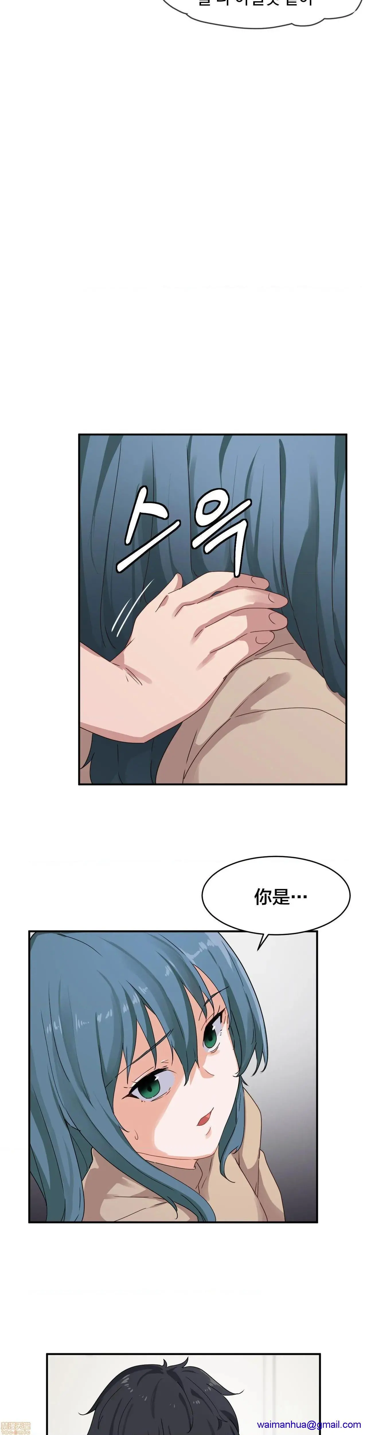 我要成为千金猎人！/狩猎白富美 - 第6话6 - page 11