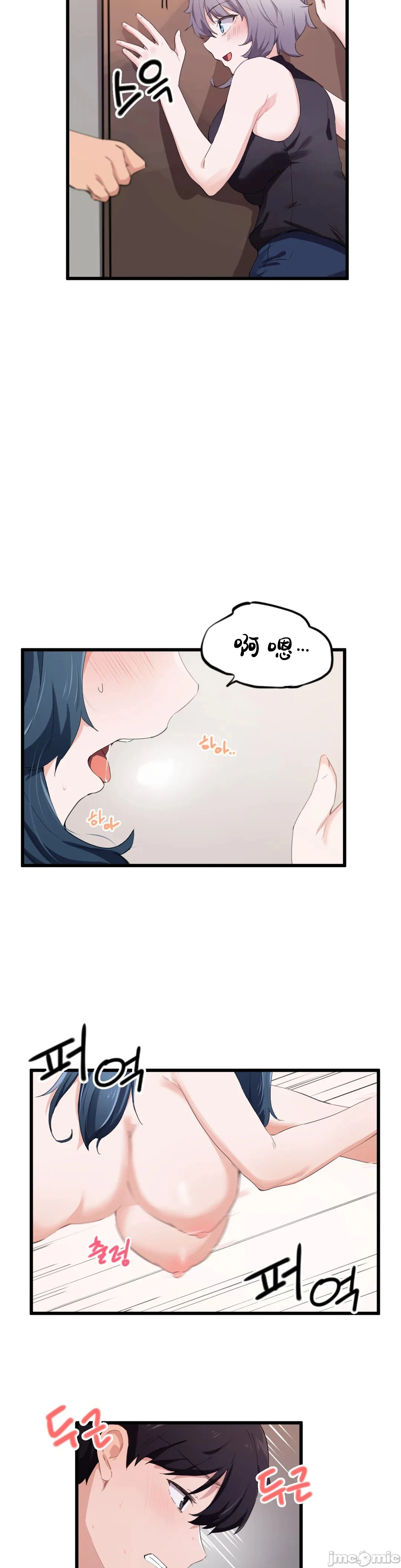 我要成为千金猎人！/狩猎白富美 - 第48章 - page 21