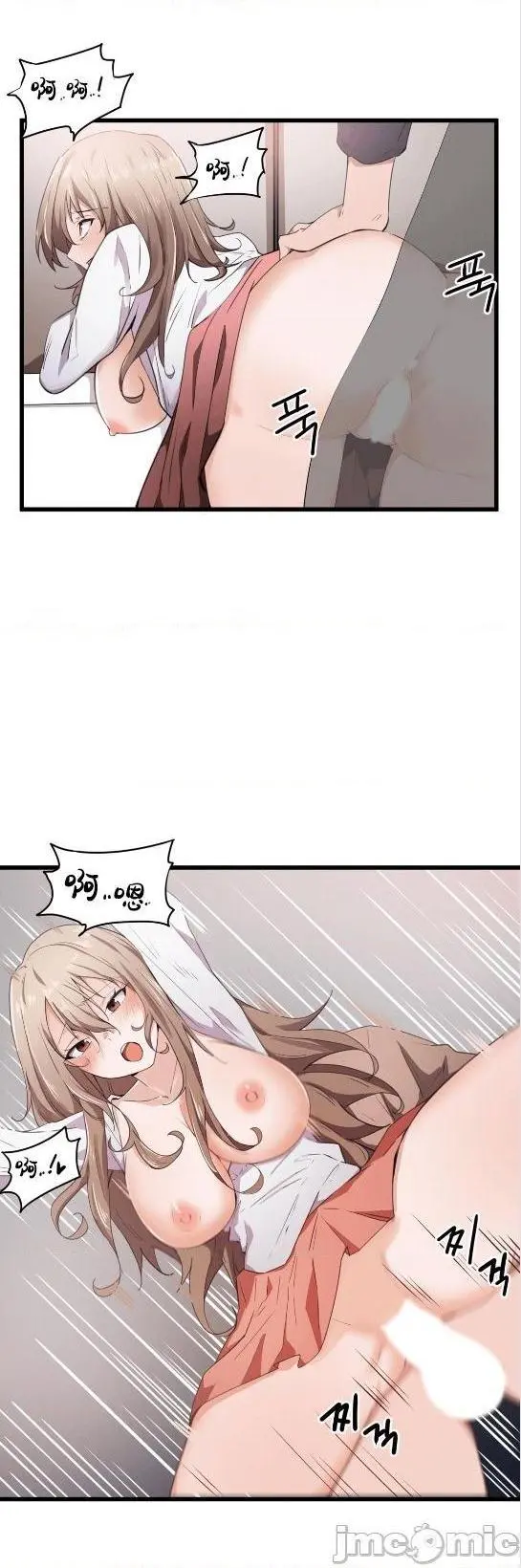 我要成为千金猎人！/狩猎白富美 - 第29话29 - page 24