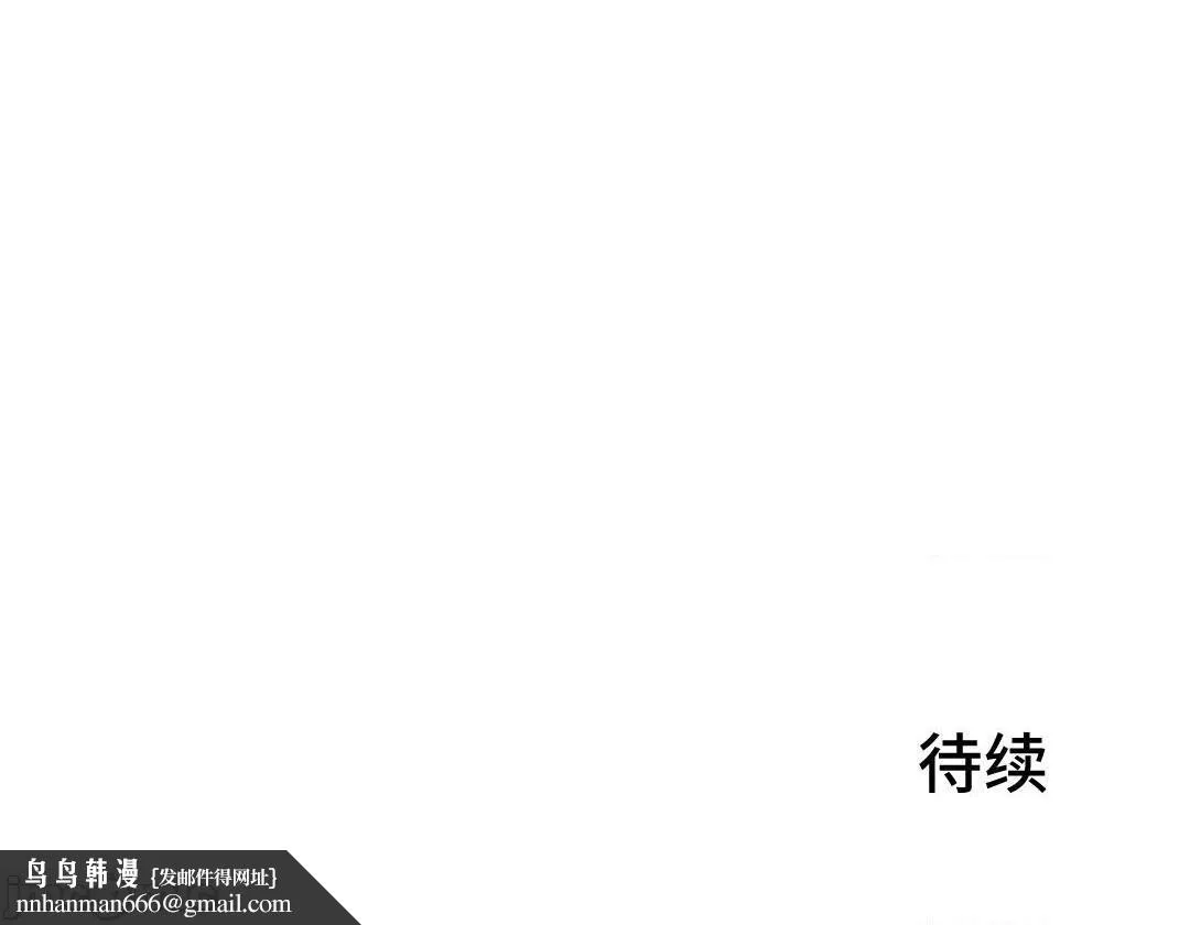 我要成为千金猎人！/狩猎白富美 - 第29话29 - page 29
