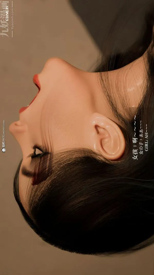 [3D]坏女孩 - 最终话 - page 15