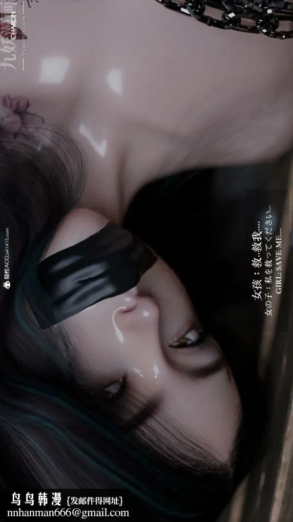 [3D]坏女孩 - 最终话 - page 32