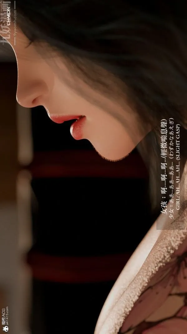 [3D]坏女孩 - 第02话 - page 15