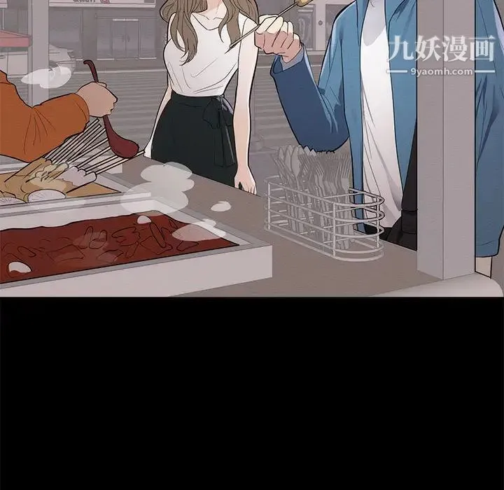 上流社会的女人 - 第1话 - page 14