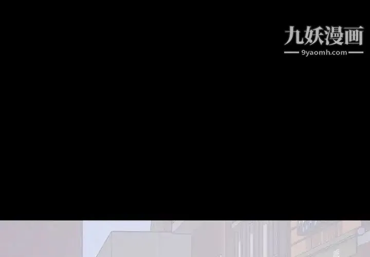 上流社会的女人 - 第12话 - page 2