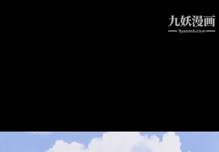 上流社会的女人 - 第5话 - page 2