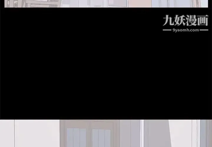 上流社会的女人 - 第11话 - page 4