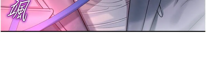 命运湿乐园 - 第7话-拜託不要停下来 - page 29