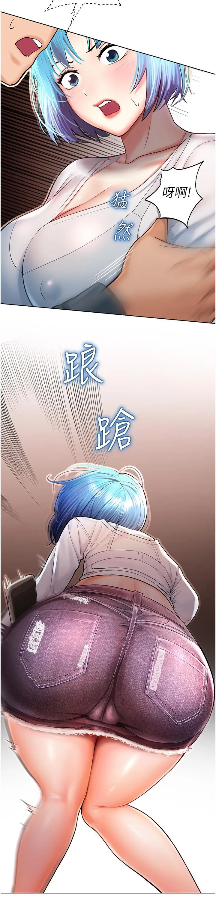 命运湿乐园 - 第2话-偷窥到发情的处女 - page 19