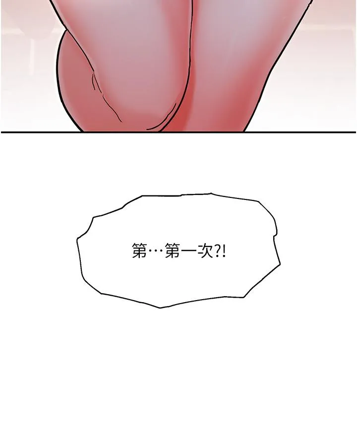 命运湿乐园 - 第2话-偷窥到发情的处女 - page 50