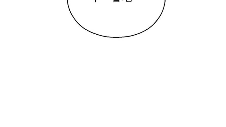 命运湿乐园 - 第2话-偷窥到发情的处女 - page 70