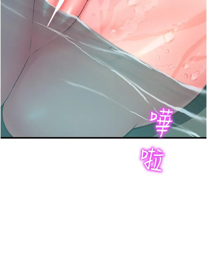 命运湿乐园 - 第16话-随意摆布娇羞处女 - page 25