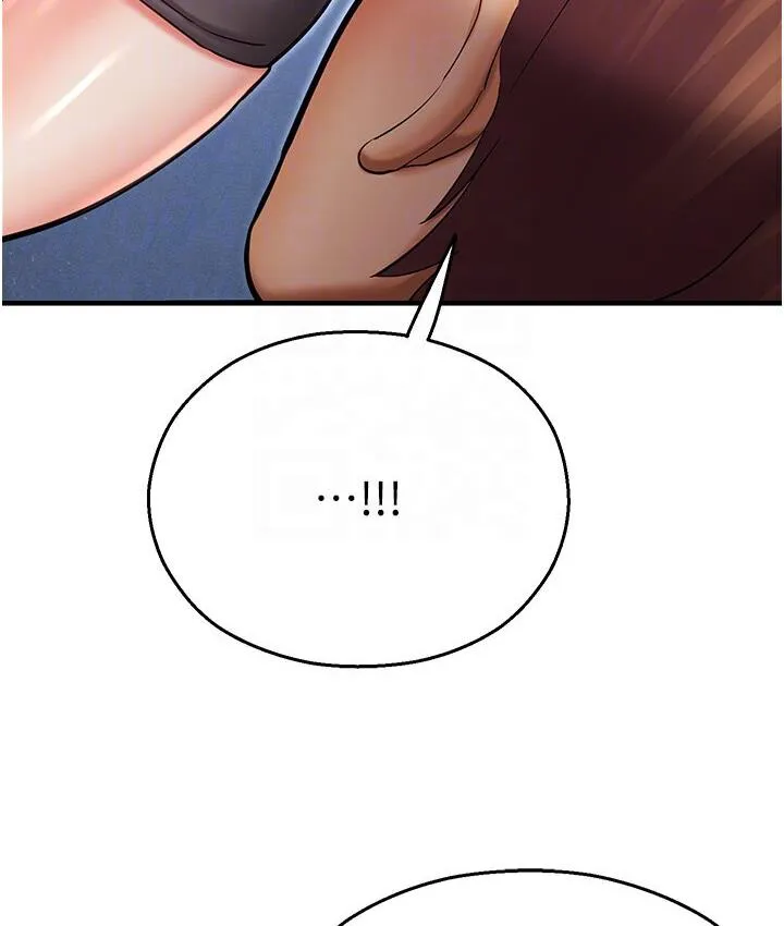 命运湿乐园 - 第43話-卡片控制不了的東西 - page 47