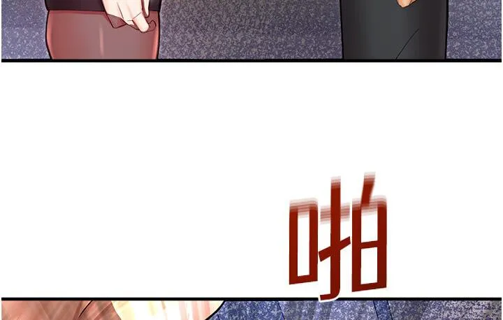 命运湿乐园 - 第43話-卡片控制不了的東西 - page 52