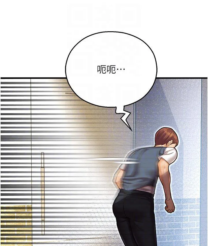 命运湿乐园 - 第43話-卡片控制不了的東西 - page 60