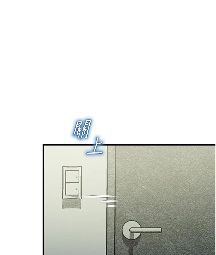 命运湿乐园 - 第43話-卡片控制不了的東西 - page 141