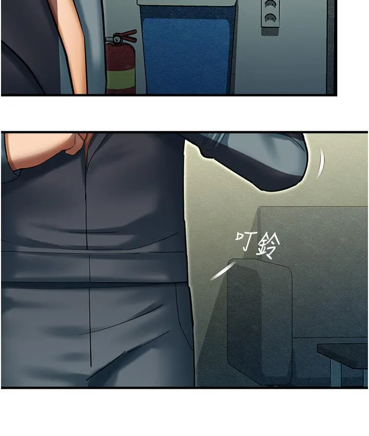 命运湿乐园 - 第43話-卡片控制不了的東西 - page 145