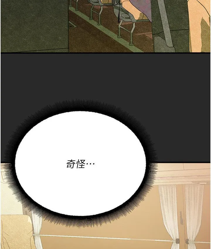 命运湿乐园 - 第43話-卡片控制不了的東西 - page 184