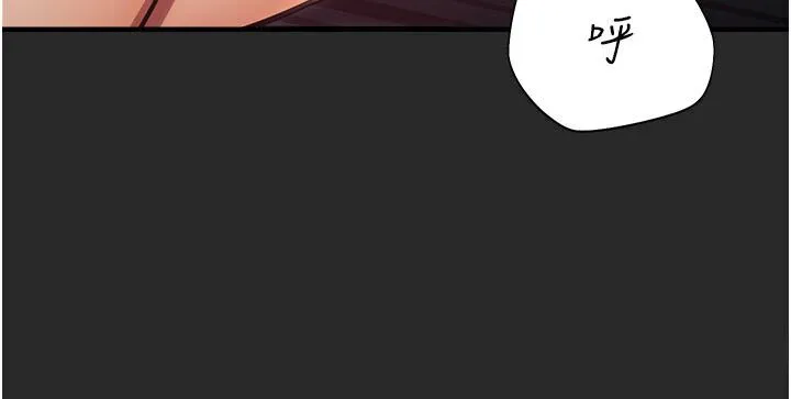 命运湿乐园 - 第43話-卡片控制不了的東西 - page 192