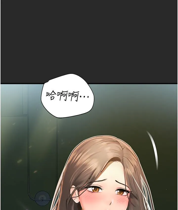 命运湿乐园 - 第43話-卡片控制不了的東西 - page 194